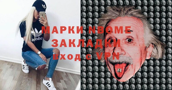 мефедрон мука Володарск