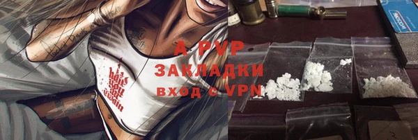 мефедрон мука Володарск