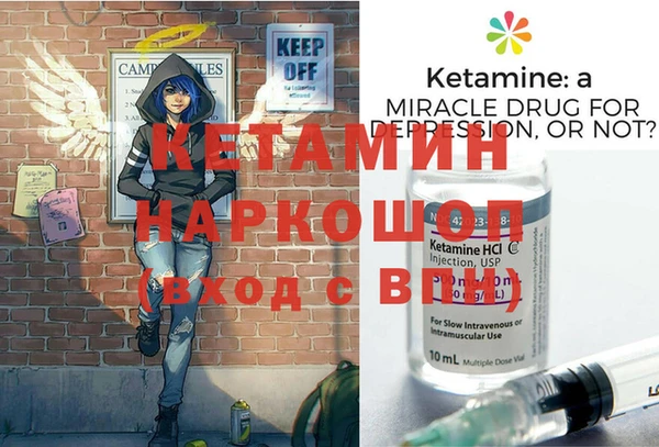 мефедрон мука Россошь