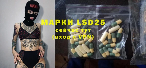 мефедрон мука Володарск