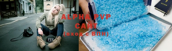 кристаллы Волоколамск