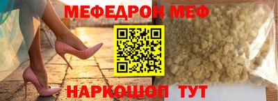 спиды Балаково