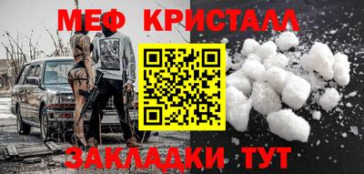 мескалин Балашиха