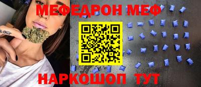 мескалин Балашиха