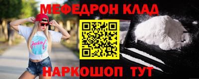 кокс Балаково