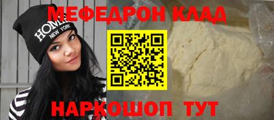 мескалин Балашиха