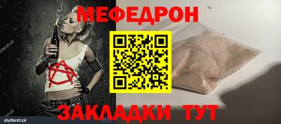 спиды Балаково