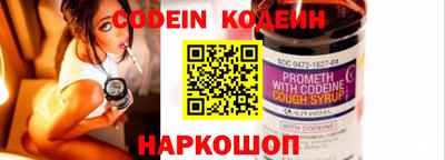 спиды Балаково