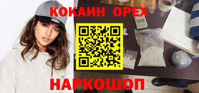 spice Балахна