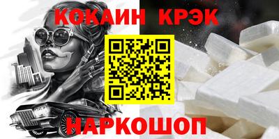 кокс Балаково