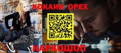 ПСИЛОЦИБИНОВЫЕ ГРИБЫ Балахна