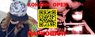 мескалин Балашиха