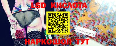 ПСИЛОЦИБИНОВЫЕ ГРИБЫ Балахна