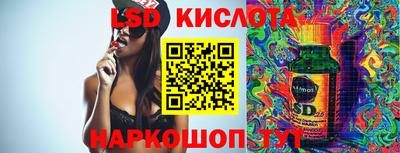 spice Балахна