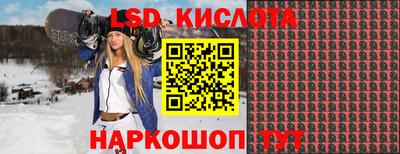 спиды Балаково