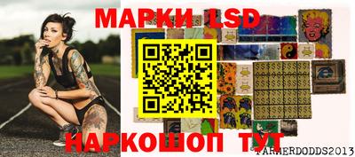 спиды Балаково