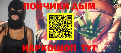 spice Балахна