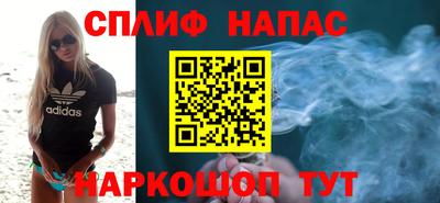 спиды Балаково