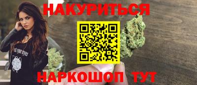 спиды Балаково