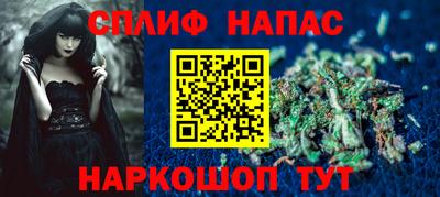 spice Балахна