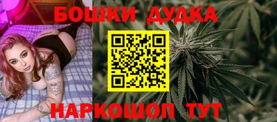 spice Балахна