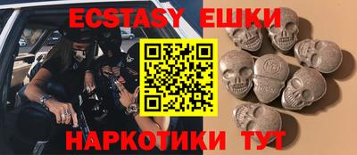 спиды Балаково
