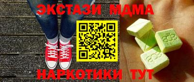 спиды Балаково