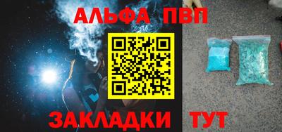 мескалин Балашиха