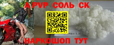 спиды Балаково