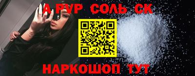 стафф Гусиноозёрск