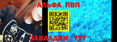 мескалин Балашиха