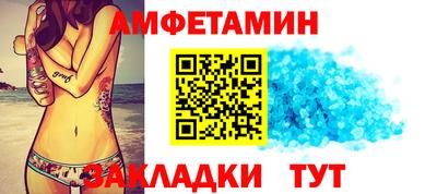 спиды Балаково