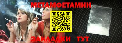 кокс Балаково