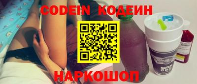 мескалин Балашиха