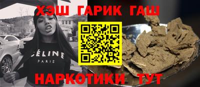 спиды Балаково