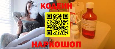 спиды Балаково