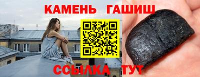 кокс Балаково