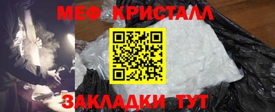 спиды Балаково