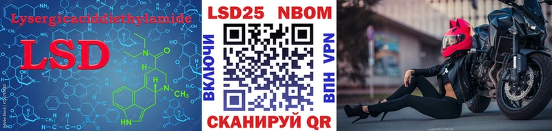 LSD-25 экстази ecstasy  что такое наркотик  Верхняя Салда 