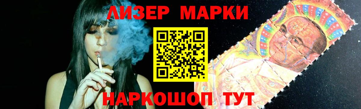 ЛСД экстази кислота  Лсд 25 экстази ecstasy  LSD-25 экстази  Верхняя Салда 