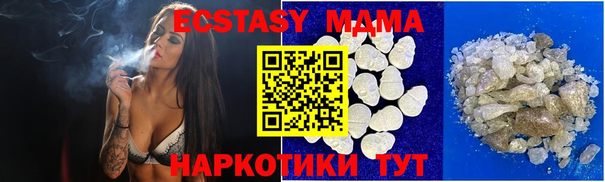 ГАШИШ  Вход с VPN  Экстази  Верхняя Салда  Бошки Шишки  Меф кристаллы 