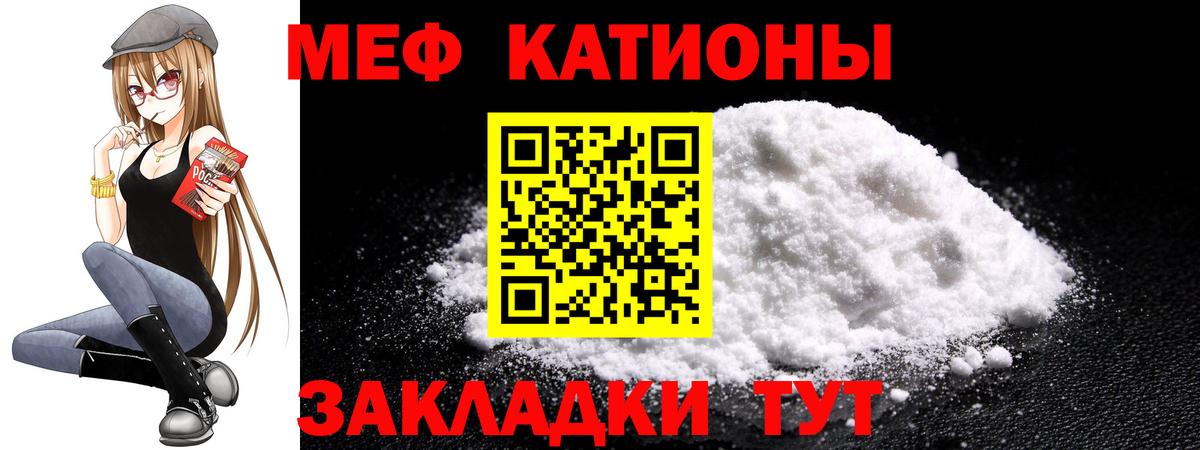 Меф  Меф  Верхняя Салда  даркнет сайт  МЯУ-МЯУ mephedrone 