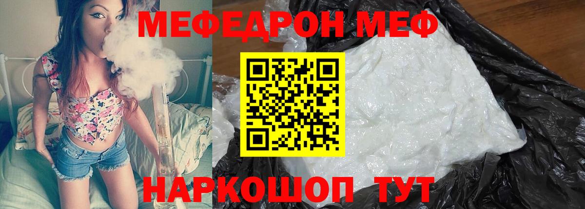 Меф кристаллы Верхняя Салда