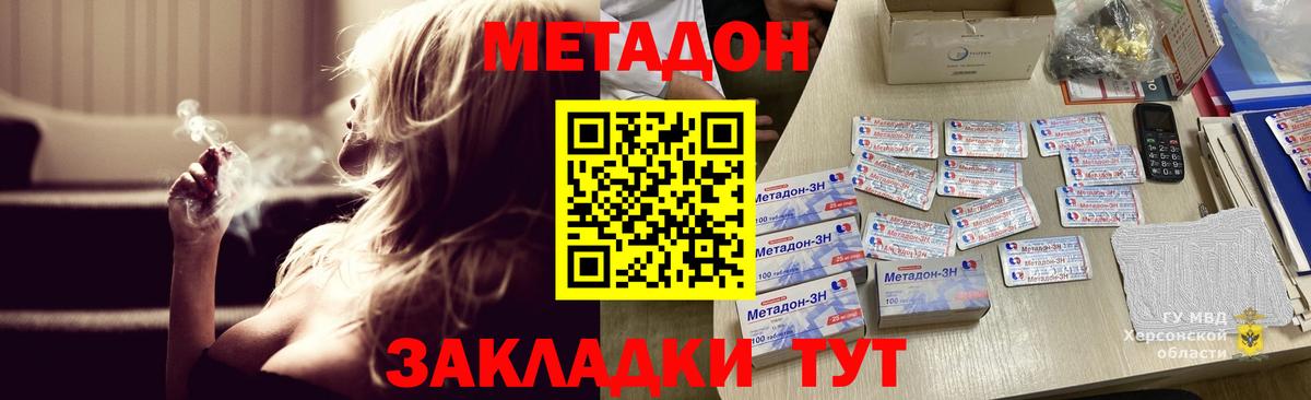 Верхняя Салда  shop как зайти  МЕТАДОН мёд  Вход с VPN  Метадон мёд 