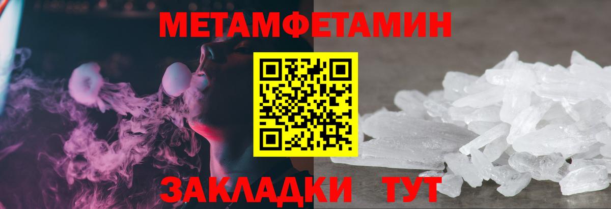 Метамфетамин винт Верхняя Салда