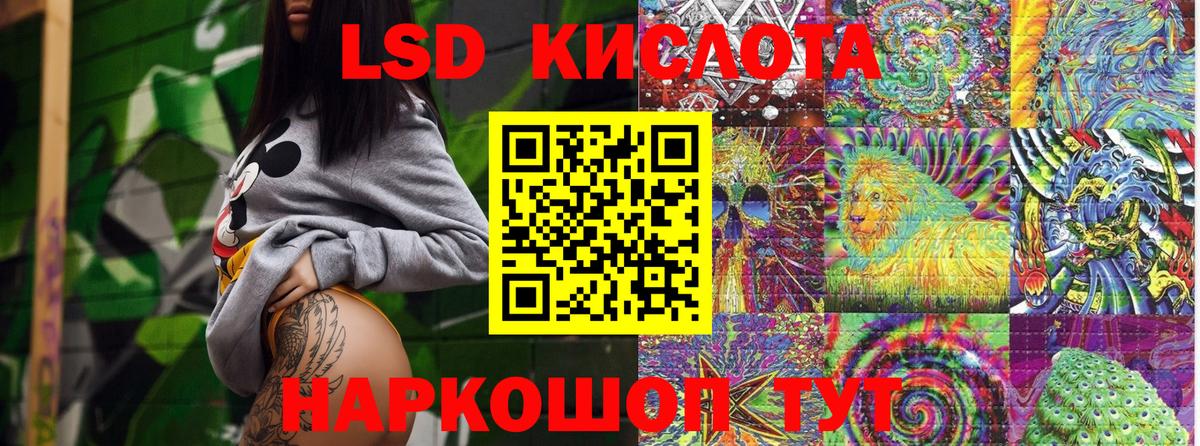 Наркотические марки 1,5мг  Наркотические марки  Наркотические марки 1,5мг  Верхняя Салда 