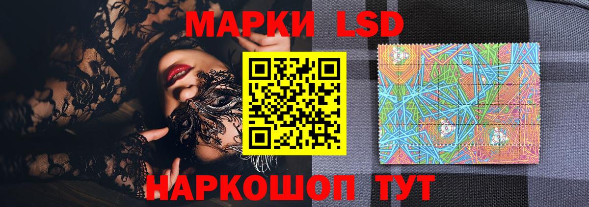 Марки 25I-NBOMe  Вход с VPN  Марки NBOMe 1500мкг  Верхняя Салда  Марки NBOMe 1500мкг 