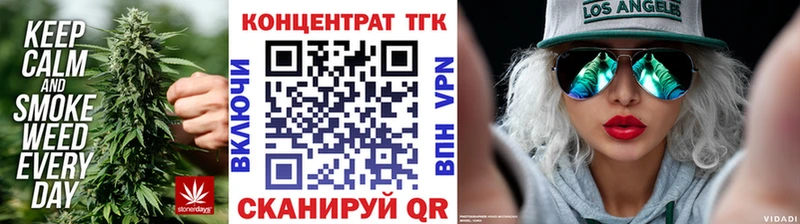 ТГК гашишное масло  Верхняя Салда 