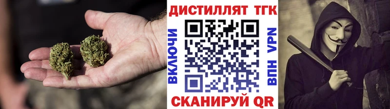 ТГК Wax Верхняя Салда