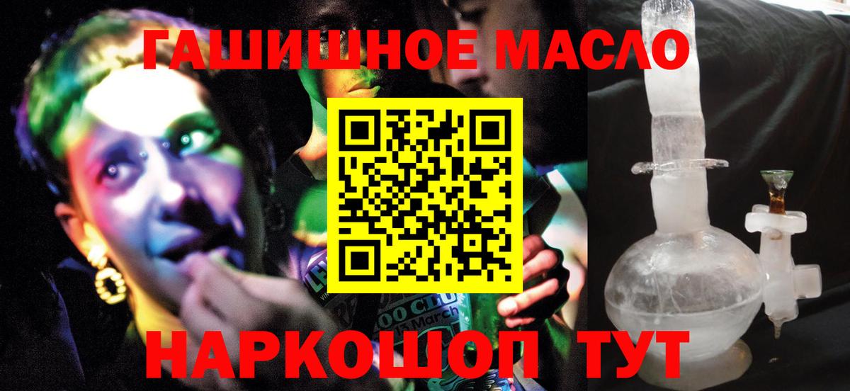 где купить наркоту  Вход с VPN  ТГК вейп с тгк  Верхняя Салда  Дистиллят ТГК вейп 